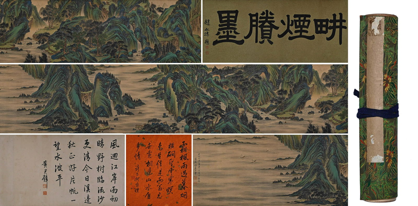 A Chinese Landscape Painting, Ink And Color On Silk, Hand Scroll, Zhao Shuru Inscription, Wang Hui: A Chinese Landscape Painting, Ink And Color On Silk, Hand Scroll, Zhao Shuru Inscription, Wang Hui Mark 191 x 11 3/4 in. (30 x 485 cm.ï¼‰ Condition: Good condition with some wear, minor staining a