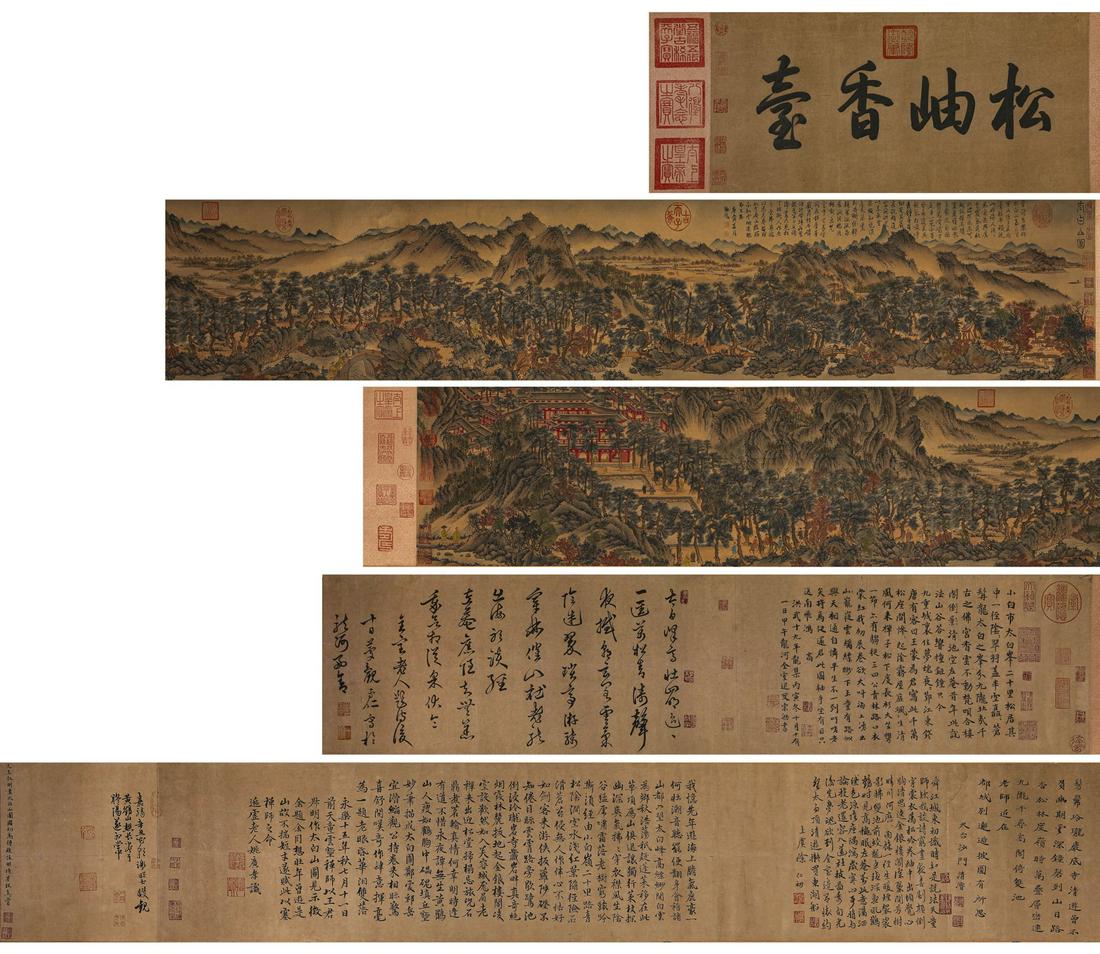 A Chinese Landscape Painting, Hand Scroll, Wang Meng Mark: A Chinese Landscape Painting, Hand Scroll, Wang Meng Mark 267 11/16 x 11 5/8 in. (680 x 29.5 cm.) Provenance: From a Hongkong chinese painting dealer. Condition: With some wear, minor staining. Any co
