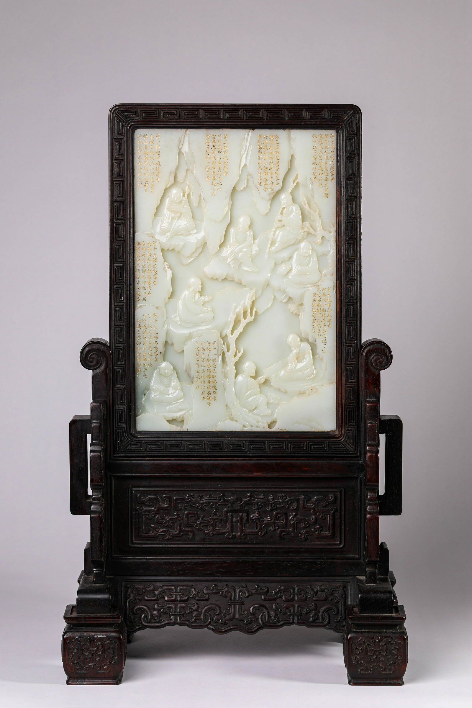 A White Jade Arhat Gold-Decorated Sutra Screen Table (1 of 12)