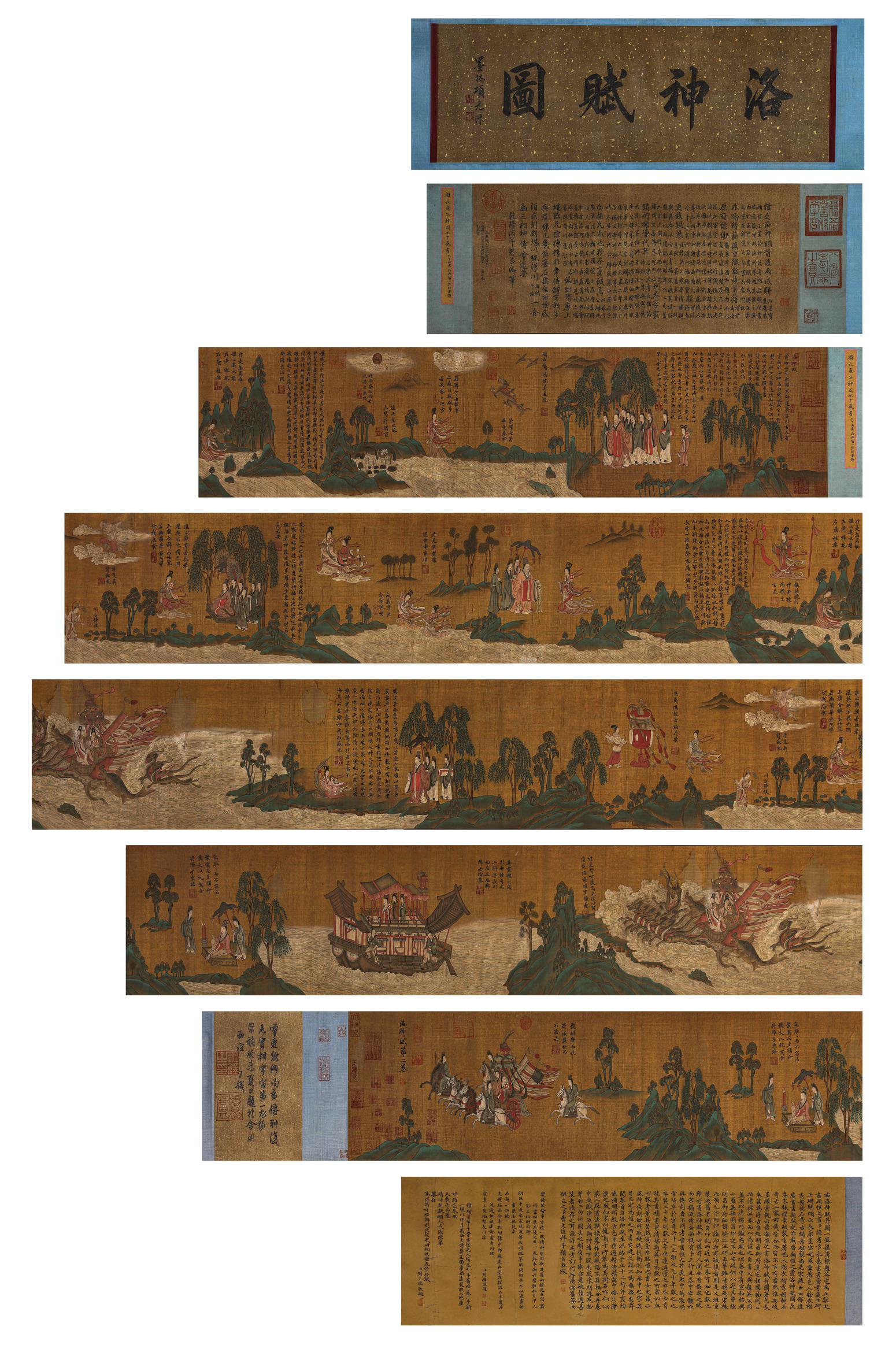 A Chinese Landscape Painting Hand Scroll, Gu Kaizhi Mark (1 of 20)