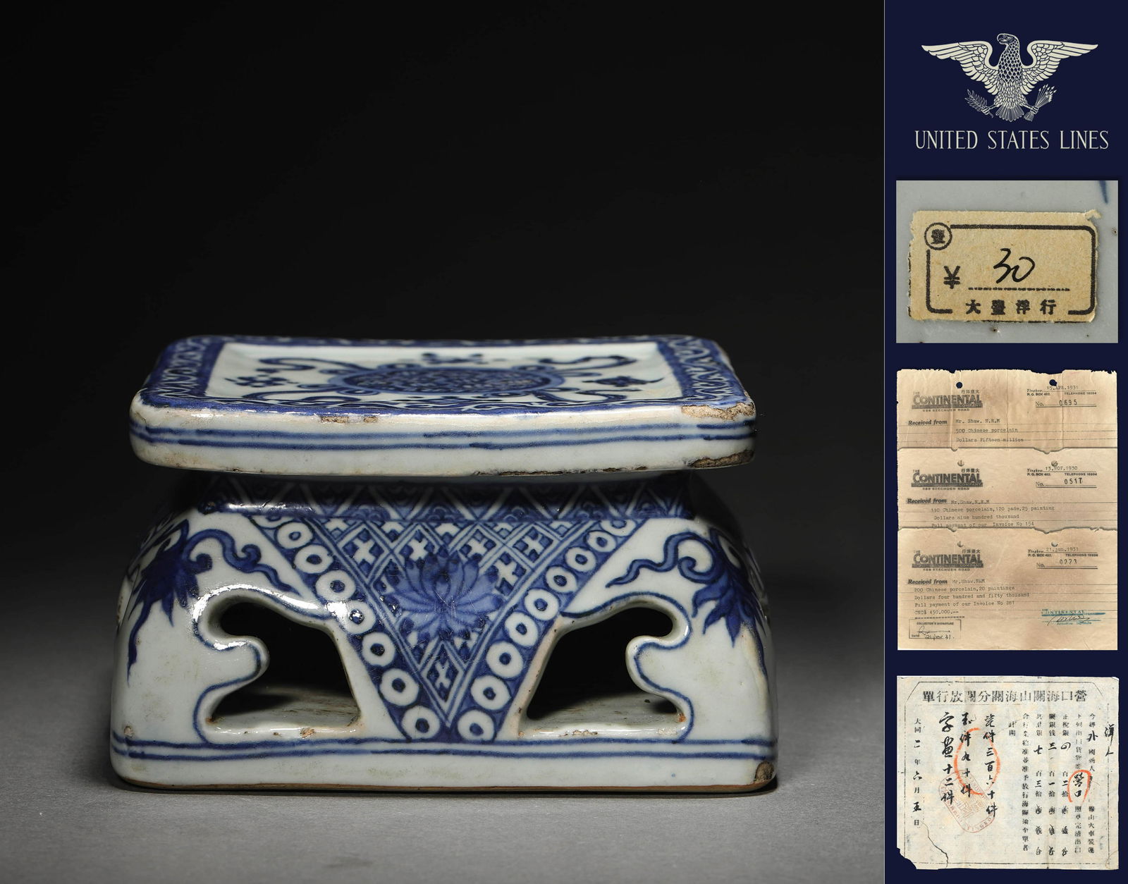 A Blue And White Openwork Arm Rest (1 of 8)