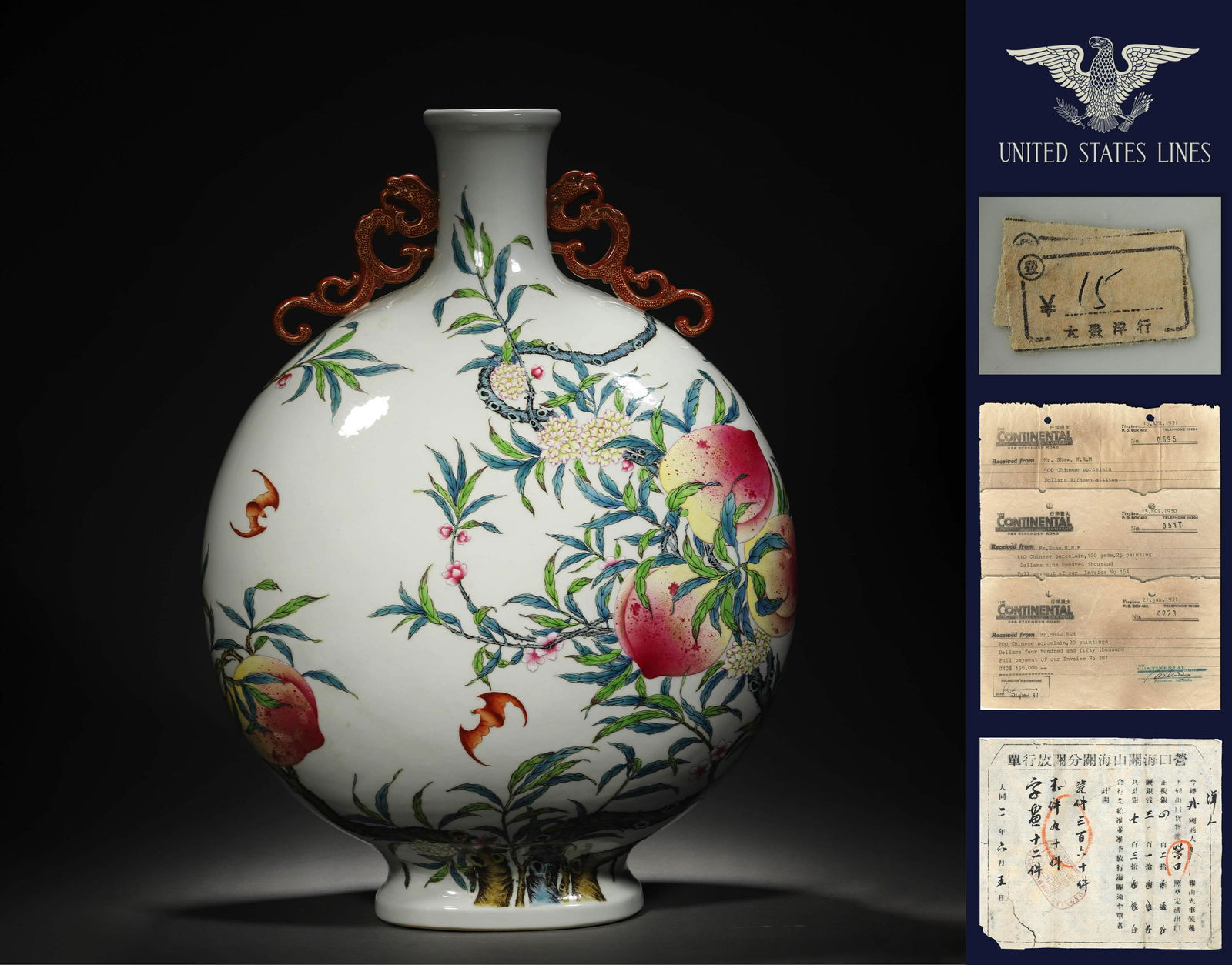 A Famille Rose Peaches Dragon-Ears Moon Flask, Yongzheng Mark (1 of 10)