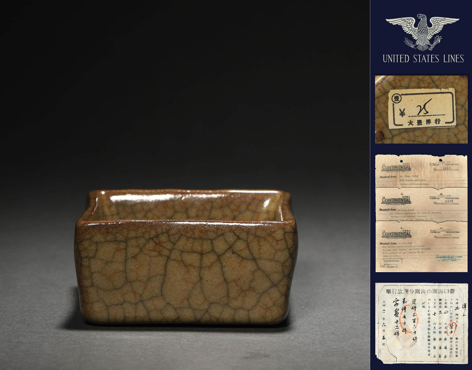 A Ge Type Ice Crackle Brush Pot (1 of 6)