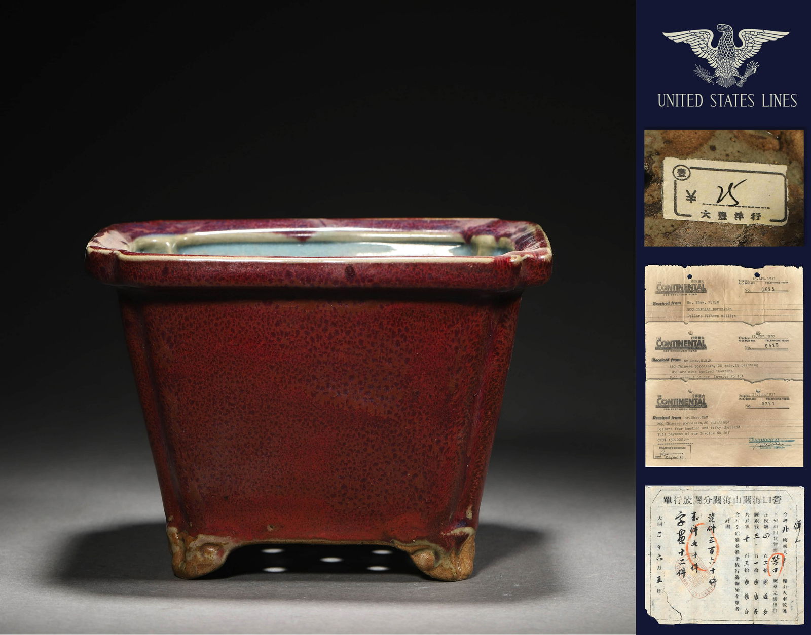 A Jun Ware Jardiniere (1 of 6)