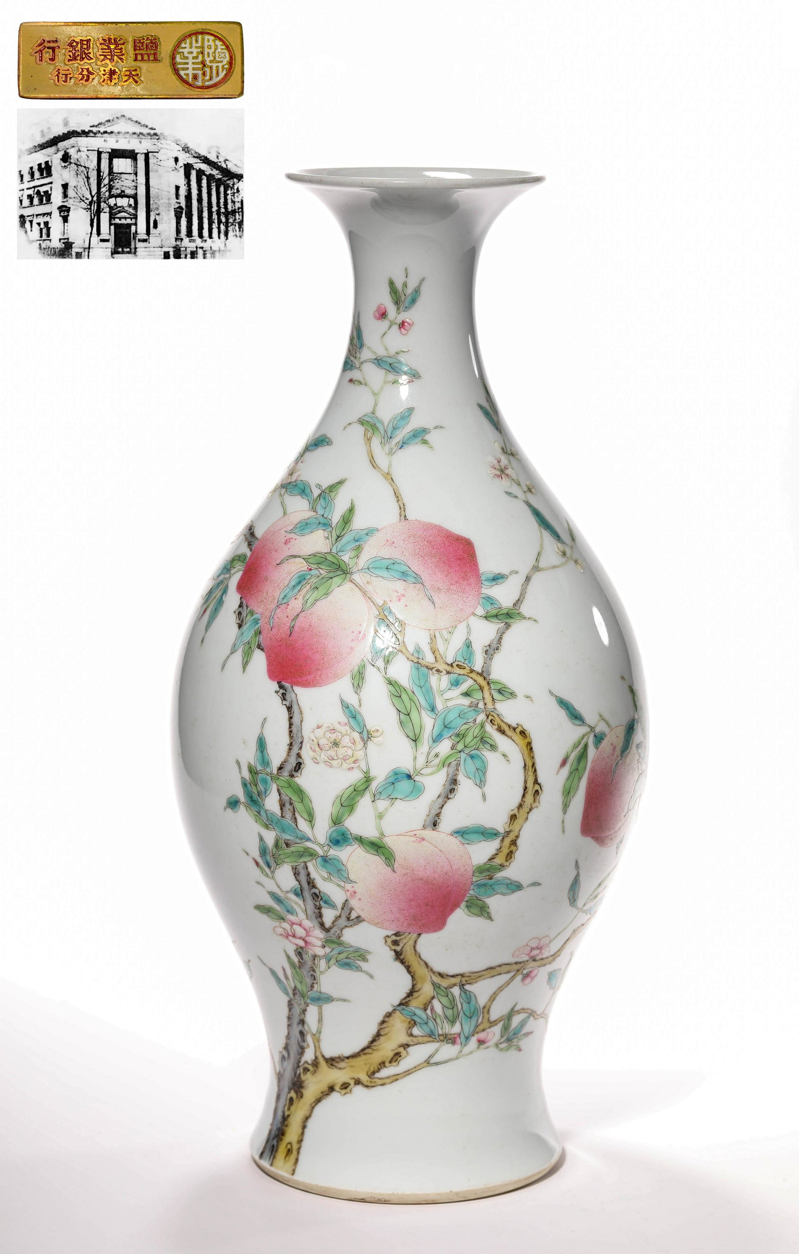 A Famille Rose Nine Peach Vase (1 of 6)