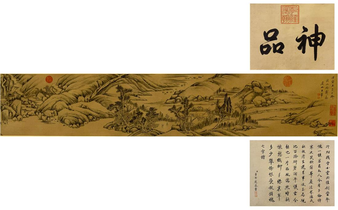 A Chinese Painting On Silk, Wang Hui Mark: A Chinese Painting On Silk, Wang Hui Mark 24Ã—130cm