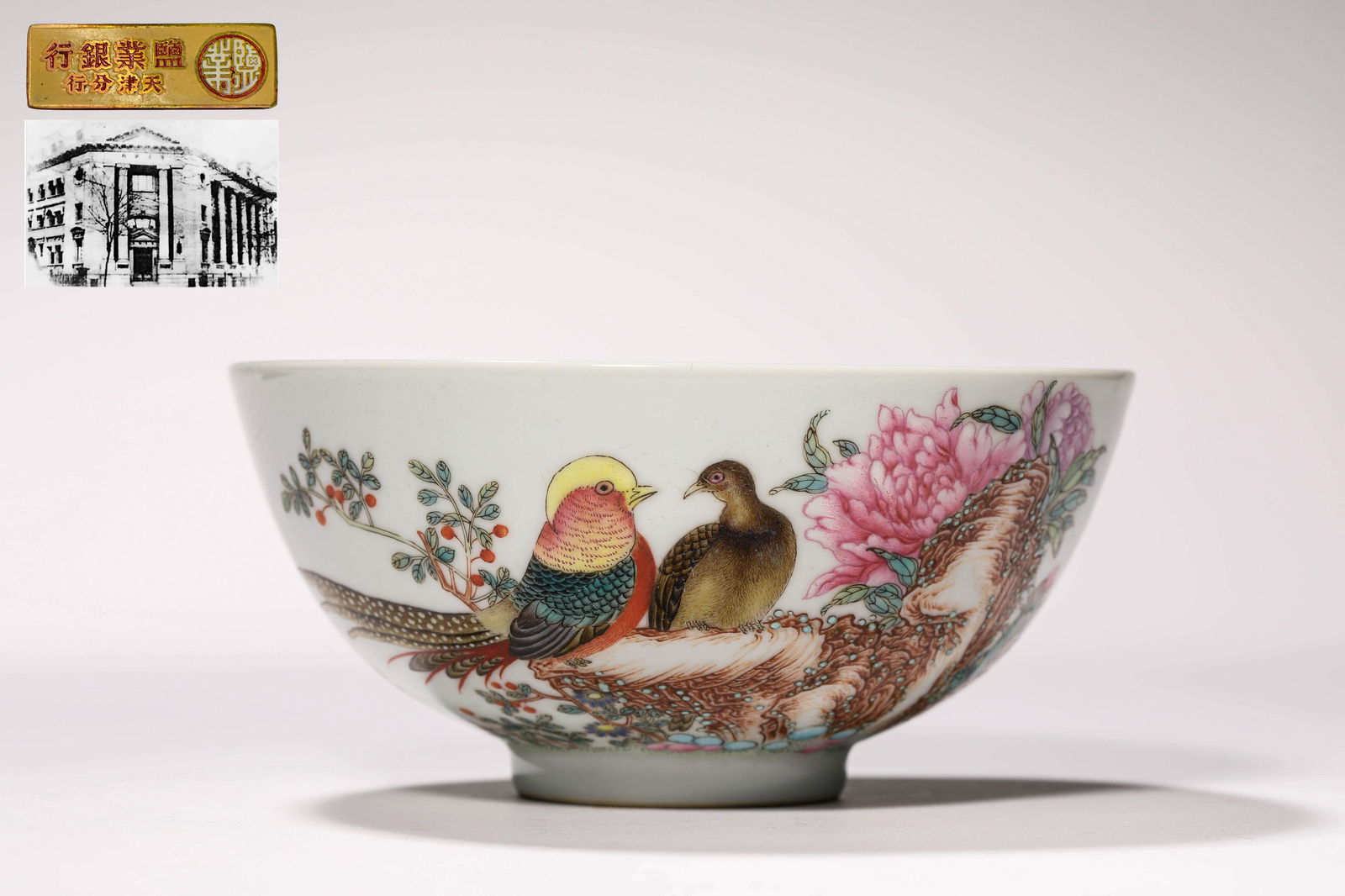 A Famille Rose Flower And Bird Bowl (1 of 6)