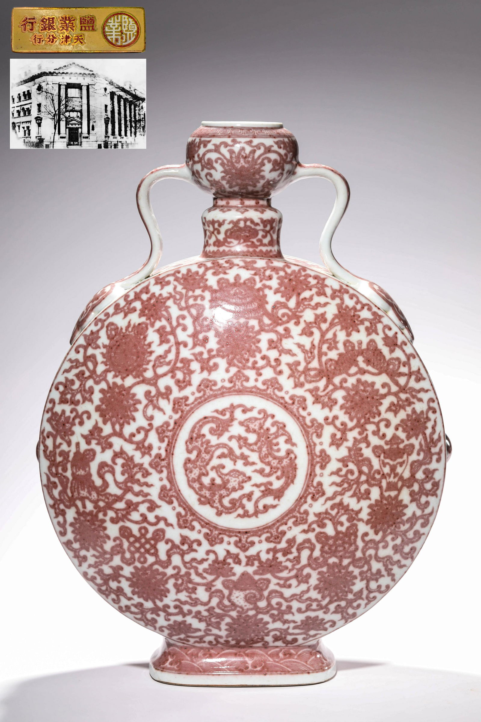 A Coppe-Red-Glaze Flows Oblate Vase (1 of 8)