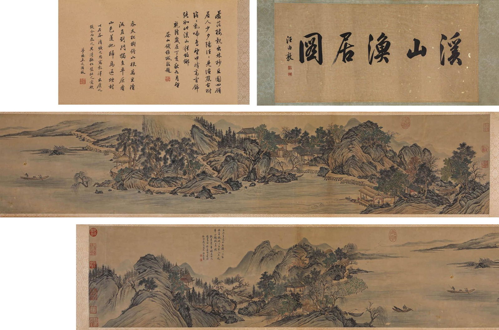 A Chinese Fishing Painting Hand Scroll Signed Wang Hui: A Chinese Fishing Painting Hand Scroll Signed Wang Hui Width: 181 1/8 in. (460cm), Height: 14 9/16 in. (37cm),