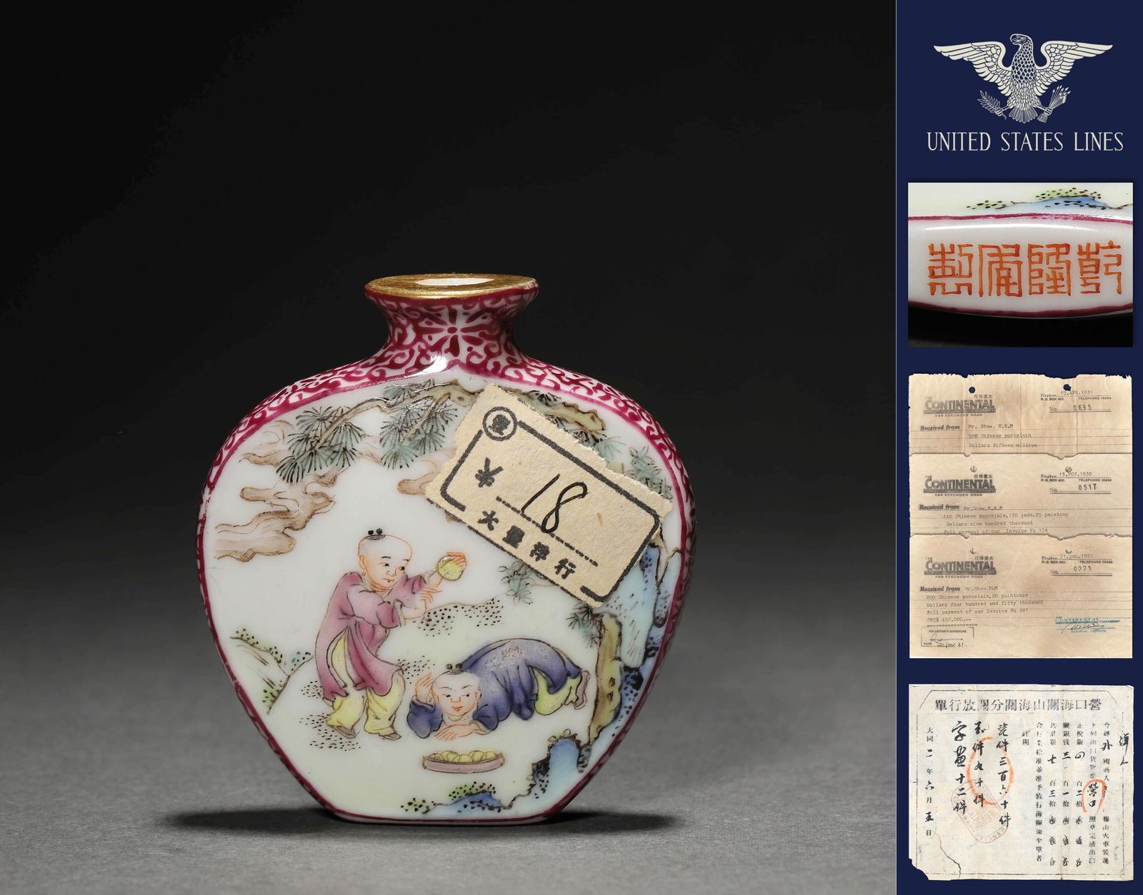 A QING QIANLONG PERIOD FAMILLE ROSE BOYS PLAYING SNUFF BOTTLE (1 of 9)