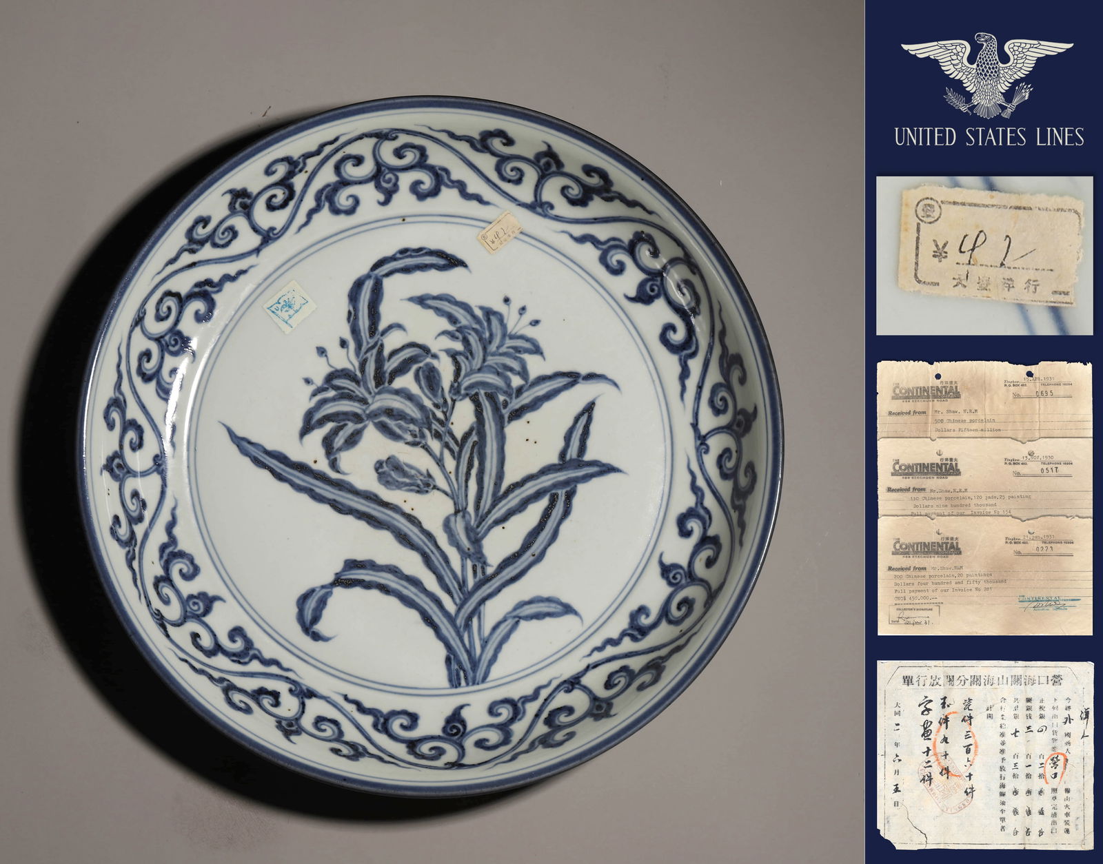A BLUE AND WHITE FLOWER DISH (1 of 7)