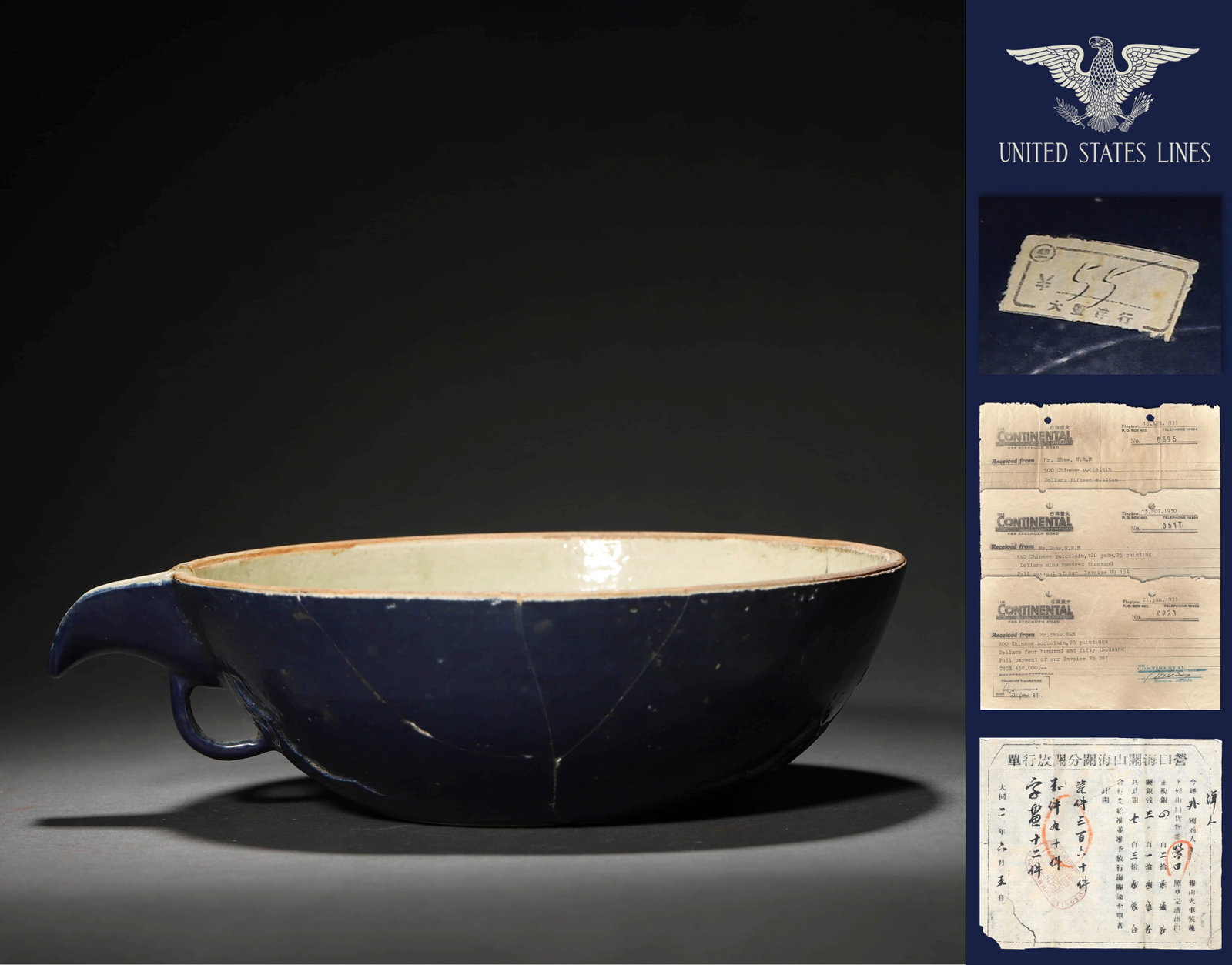 A BLUE GLAZE PHOENIX BOWL: A BLUE GLAZE PHOENIX BOWL H 6.2cm ; D 18.5 Condition: Broken. Repaired visible. Provenance: From the collection of Shaw, N.R.M. during his stay in china, acquired around 1902 to 1932s. More HD photos: