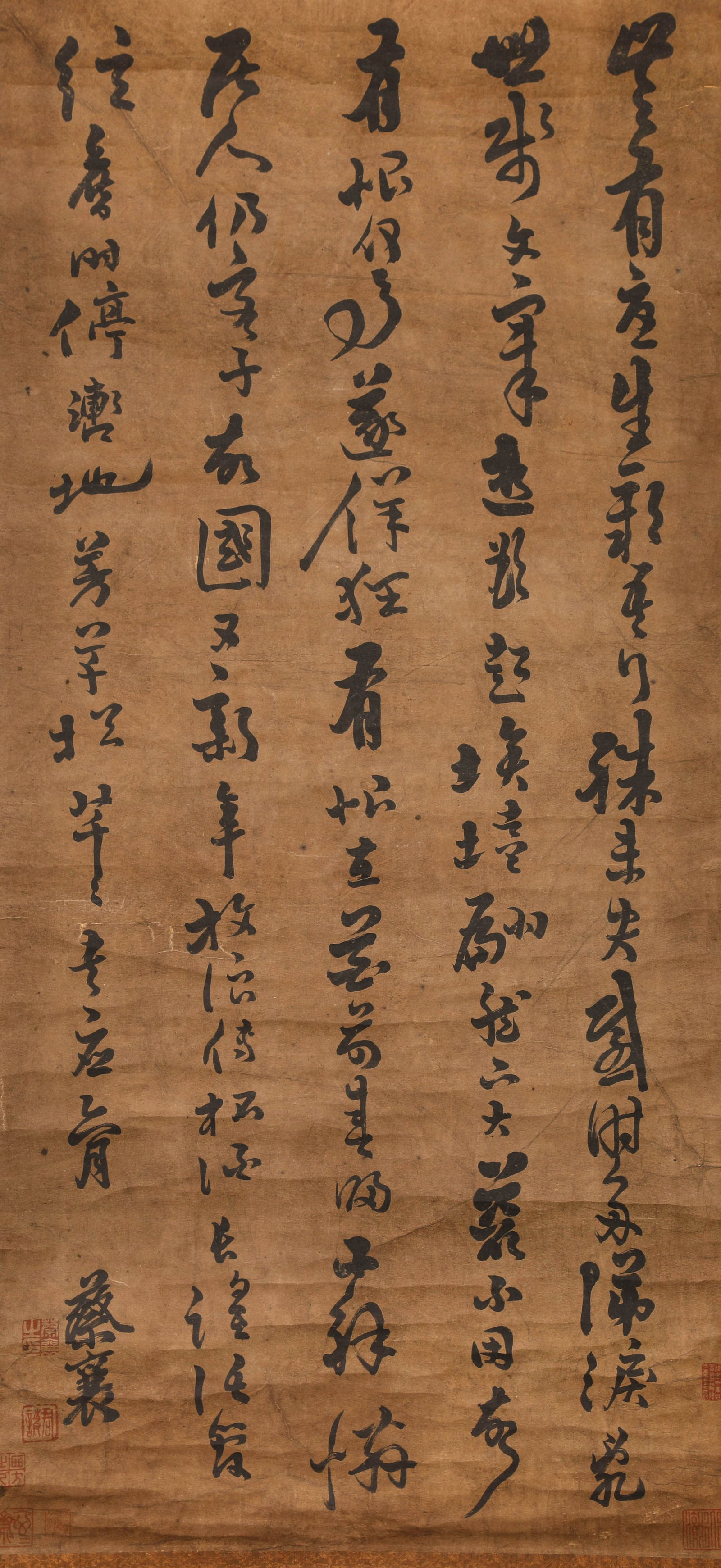 A Chinese Calligraphy, Cai Xiang Mark (1 of 4)
