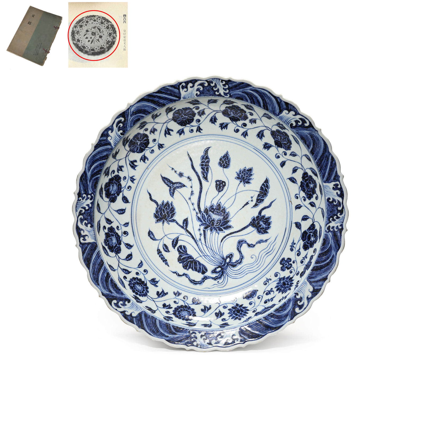 Blue And White Lotus Bouquet Dish (1 of 8)
