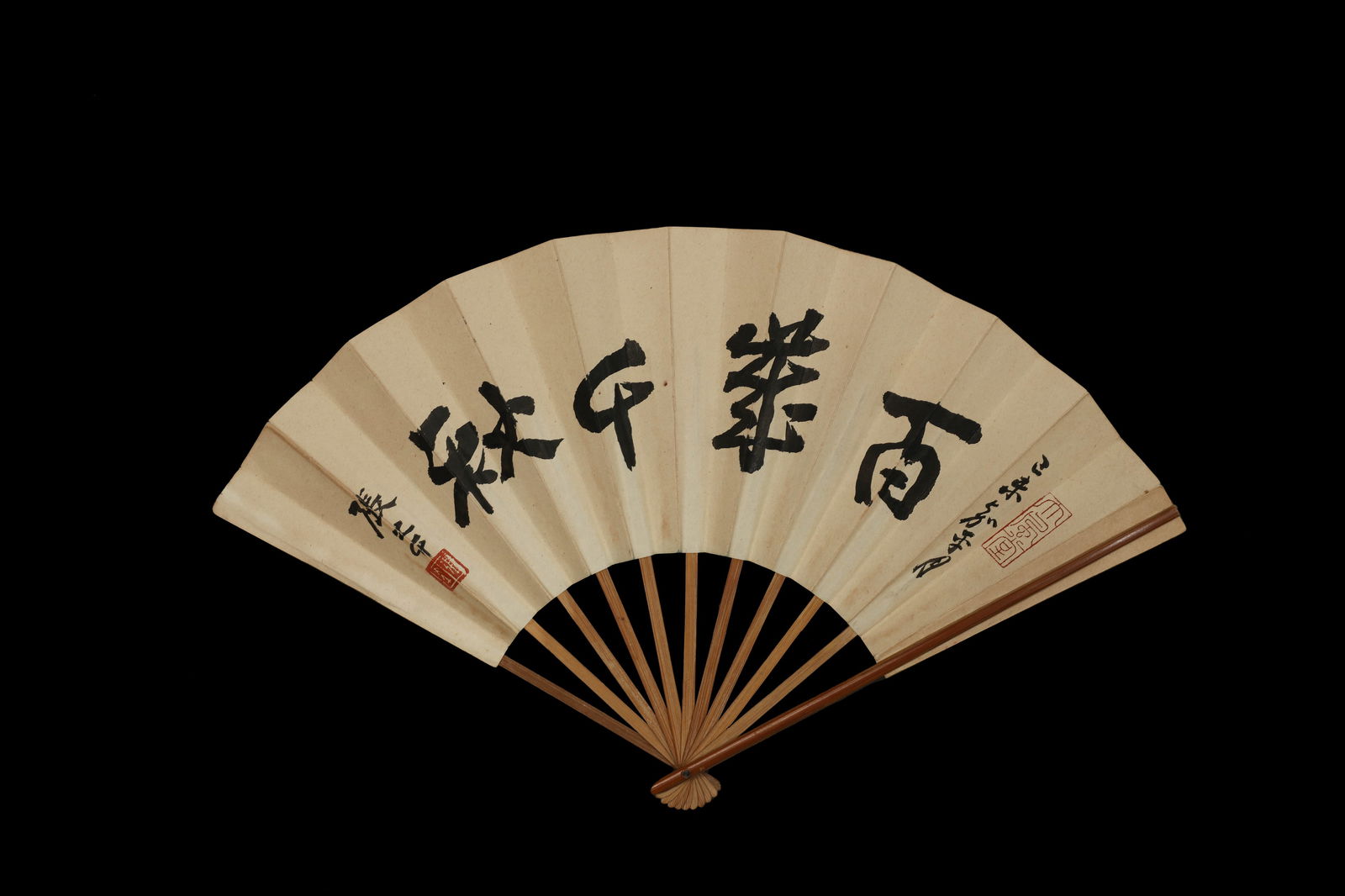 A Chinese Calligraphy Paper Scroll, Qi Baishi And Zhang Daqian Mark (1 of 7)