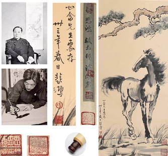 A Chinese Horse Painting, Ink and Color on Paper, Hanging Scroll, Xu Beihong Mark: A Chinese Horse Painting, Ink and Color on Paper, Hanging Scroll, Xu Beihong Mark 88x59cm Provenance: From the Collection of Pu Ru(1896-1963) and Property of Zhang Zongyao. With collections label of