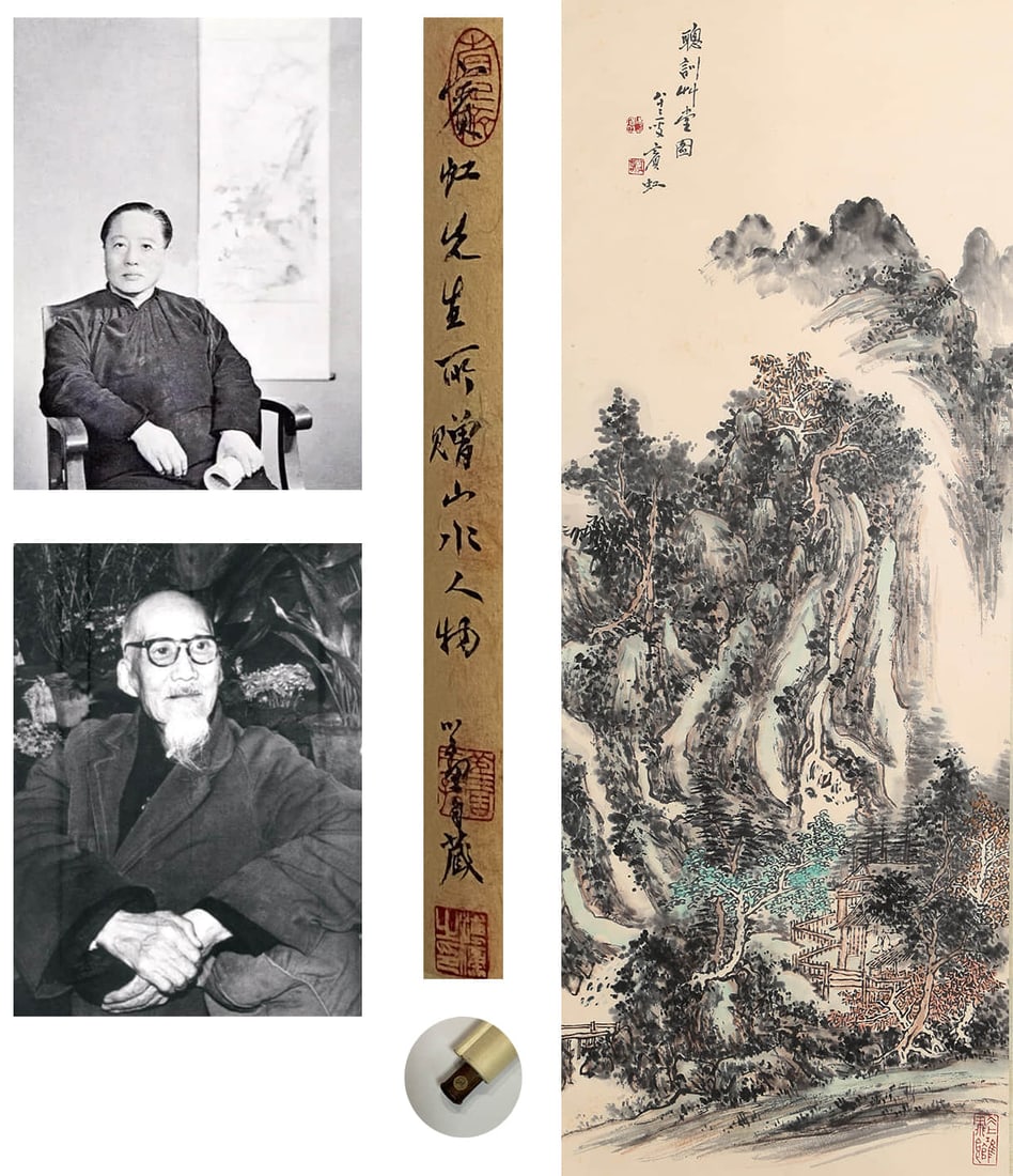 A Chinese Landscape Painting, Ink and Color on Paper, Hanging Scroll, Huang Binhong Mark (1 of 11)