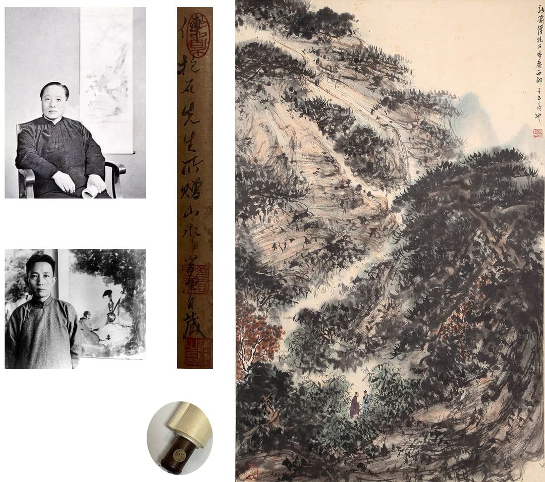 A Chinese Landscape Painting, Ink and Color on Paper, Hanging Scroll, Fu Baoshi Mark (1 of 9)