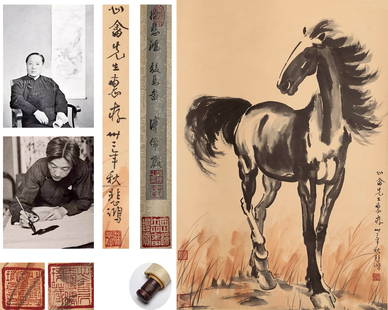 A Chinese Horse Painting, Ink and Color on Paper, Hanging Scroll, Xu Beihong Mark: A Chinese Horse Painting, Ink and Color on Paper, Hanging Scroll, Xu Beihong Mark 93x42cm Provenance: From the Collection of Pu Ru(1896-1963) and Property of Zhang Zongyao. With collections label of C