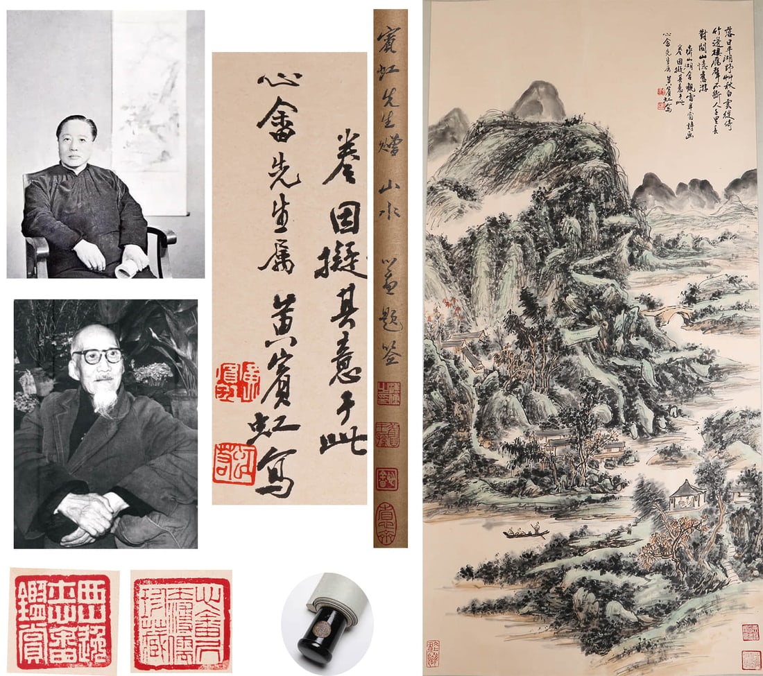A Chinese Landscape Painting, Ink and Color on Paper, Hanging Scroll, Huang Binhong Mark (1 of 15)