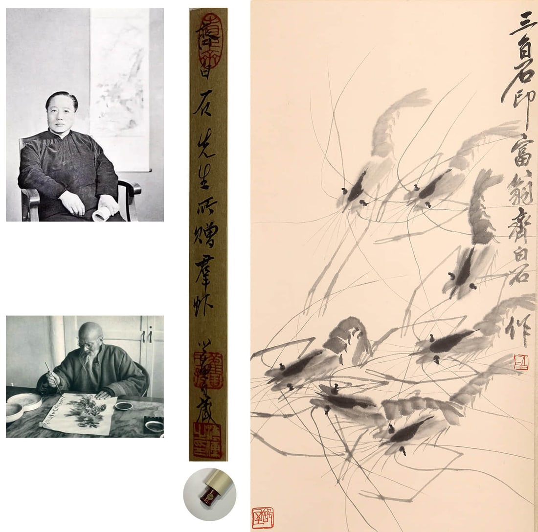 A Chinese Shrimp Painting, Ink on Paper, Hanging Scroll, Qi Baishi Mark (1 of 11)
