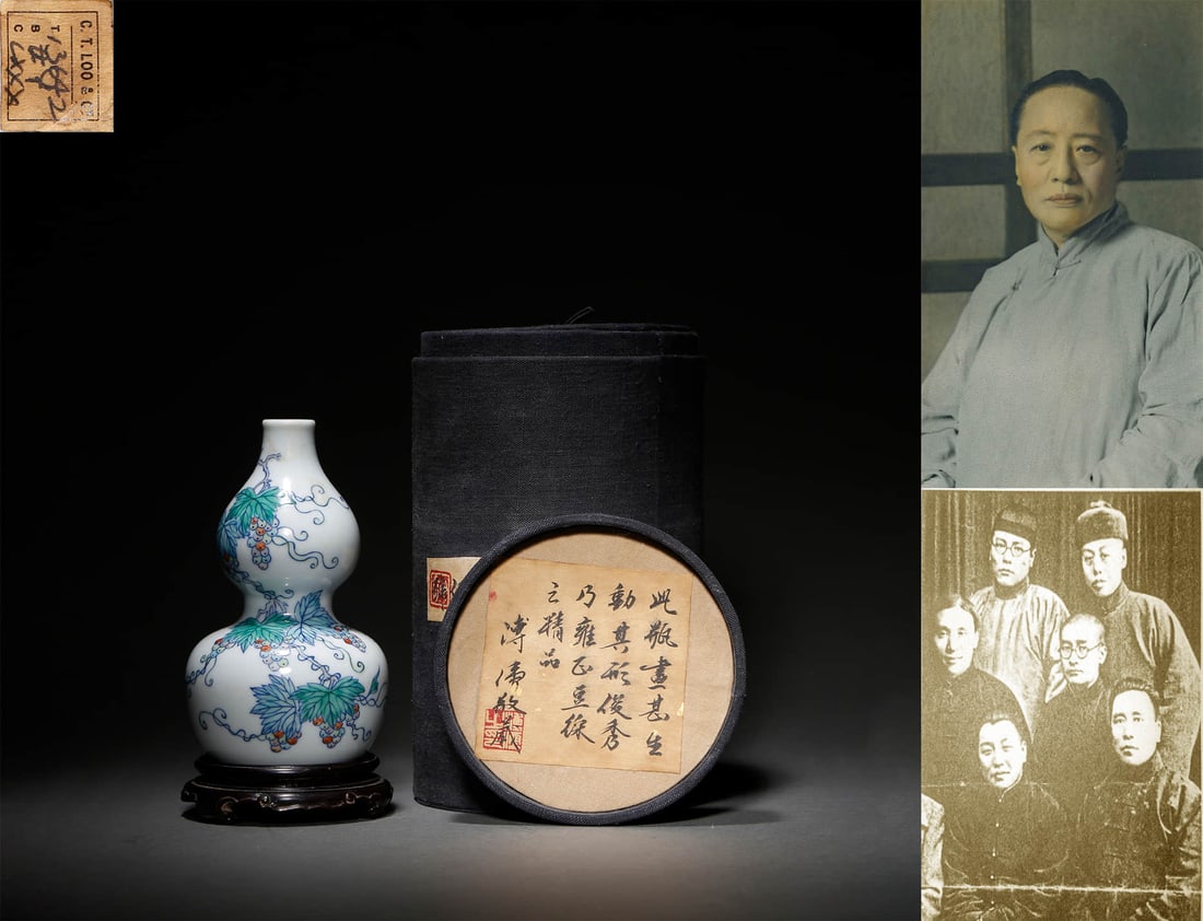 A Doucai Glaze Grape and Vine Double-Gourd-Shape Vase (1 of 13)