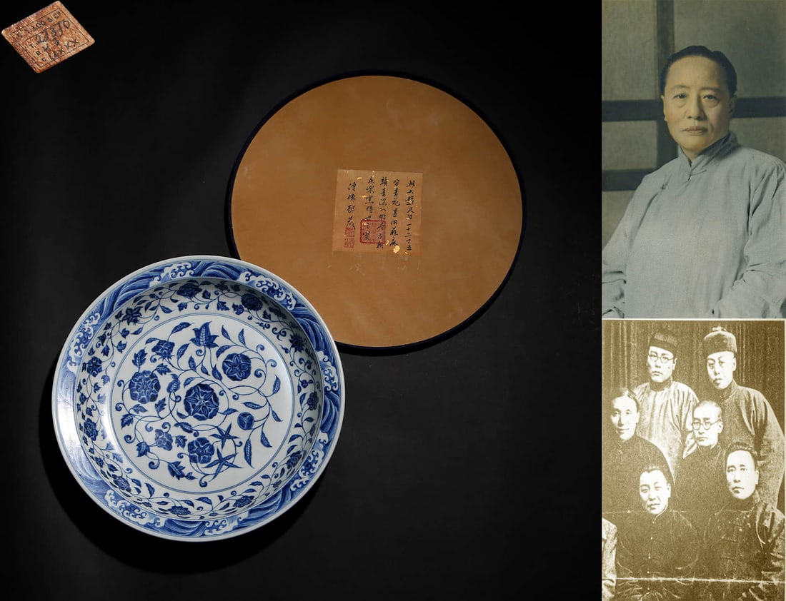 A Blue and White Lotus Dish (1 of 10)