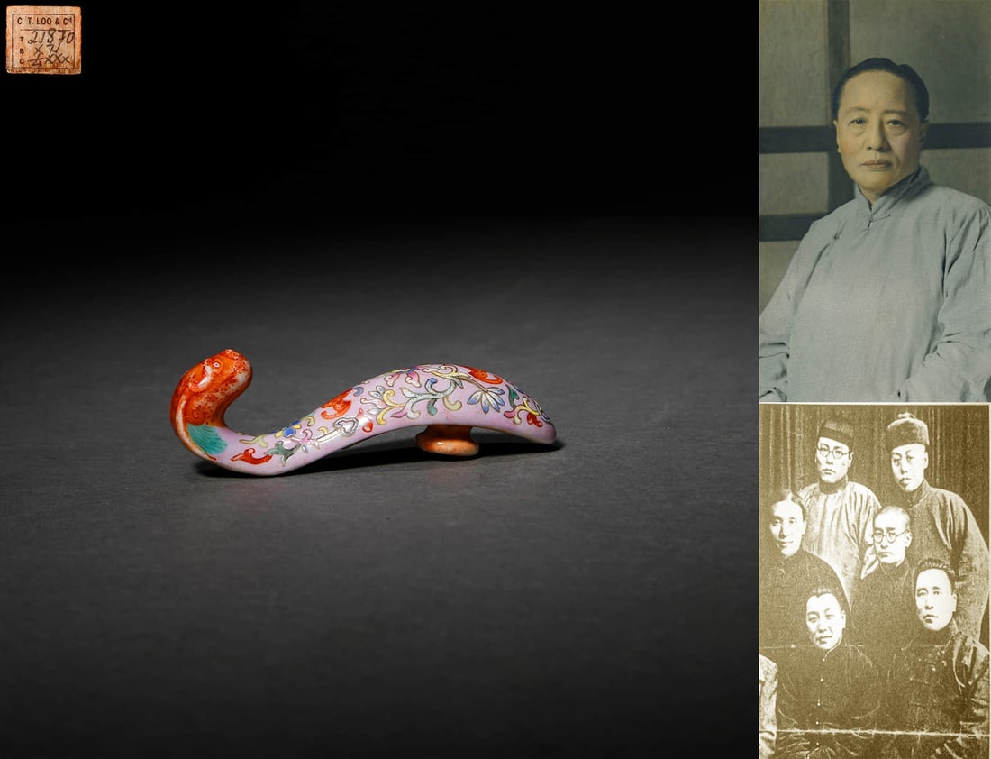 A Famille Rose Floral Belt Hook: A Famille Rose Floral Belt Hook Length:8.5cm, Width:2.2cm Provenance: From the Collection of Pu Ru(1896-1963) and Property of Zhang Zongyao. With collections label of C.T. Loo.