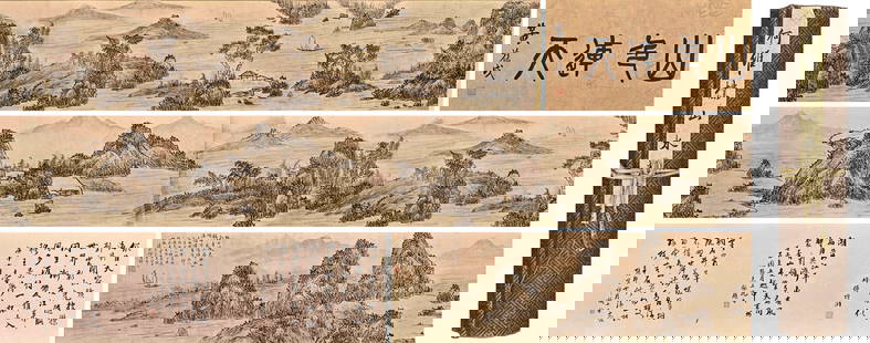 A Chinese Landscape Painting on Paper, Handscroll, He Weipu Mark: A Chinese Landscape Painting on Paper, Handscroll, He Weipu Mark 29.5cmx500cm