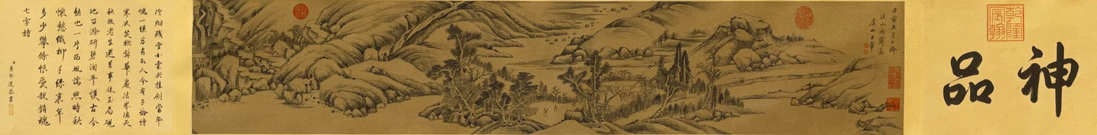 A Chinese Landscape Painting on Silk, Mounted, Wang Hui Mark: A Chinese Landscape Painting on Silk, Mounted, Wang Hui Mark 24Ã—130cm