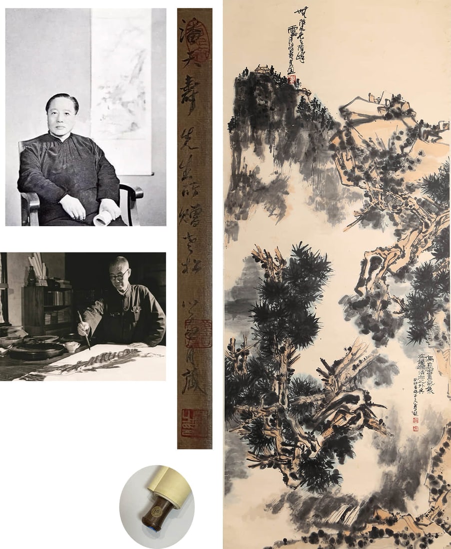 A Chinese Landscape Painting, Ink and Color on Paper, Hanging Scroll, Pan Tianshou Mark (1 of 8)