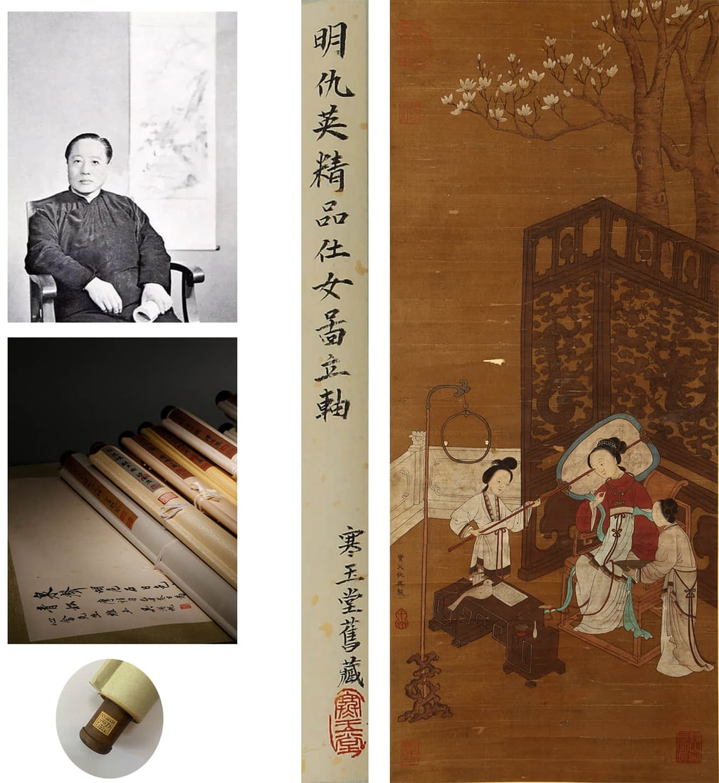 A Chinese Court Lady Painting, Ink and Color on Silk, Hanging Scroll, Qiu Ying Mark: A Chinese Court Lady Painting, Ink and Color on Silk, Hanging Scroll, Qiu Ying Mark 72.5x31cm Provenance: From the Collection of Pu Ru(1896-1963) and Property of Zhang Zongyao. With collections label