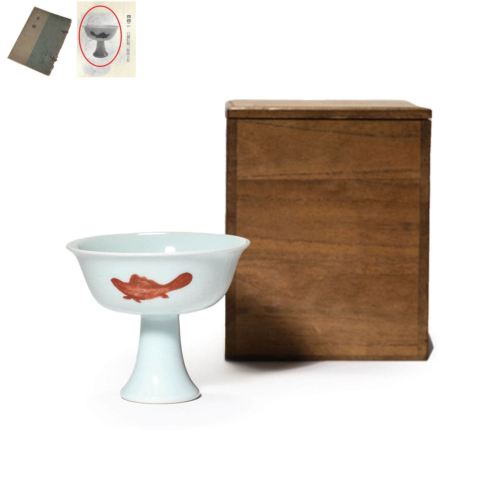 Copper Red Glaze Three Carp Stem Cup (1 of 6)