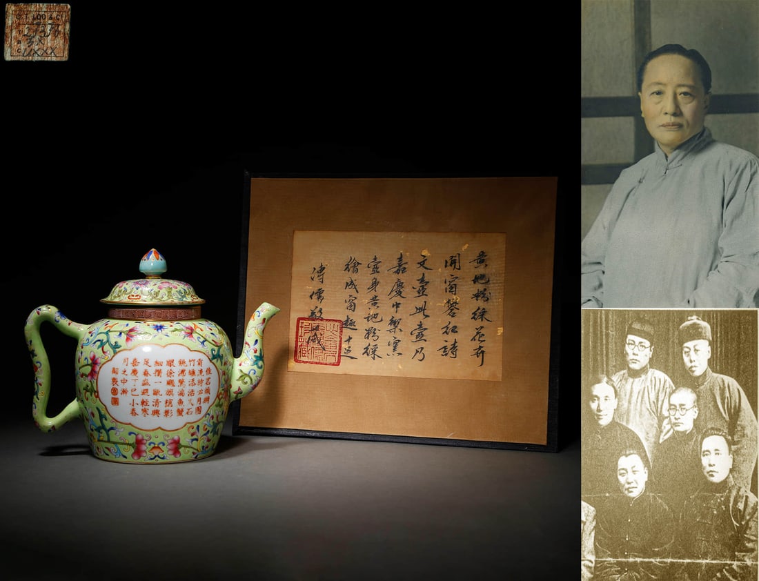 A Yellow Ground Famille Rose Inscribed Pot: A Yellow Ground Famille Rose Inscribed Pot Width:19cm, Height:15.5cm Provenance: From the Collection of Pu Ru(1896-1963) and Property of Zhang Zongyao. With collections label of C.T. Loo.