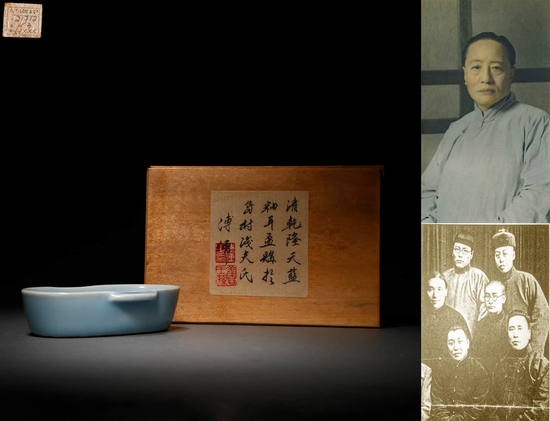 A Blue Glaze Double-Eared Vessel (1 of 7)