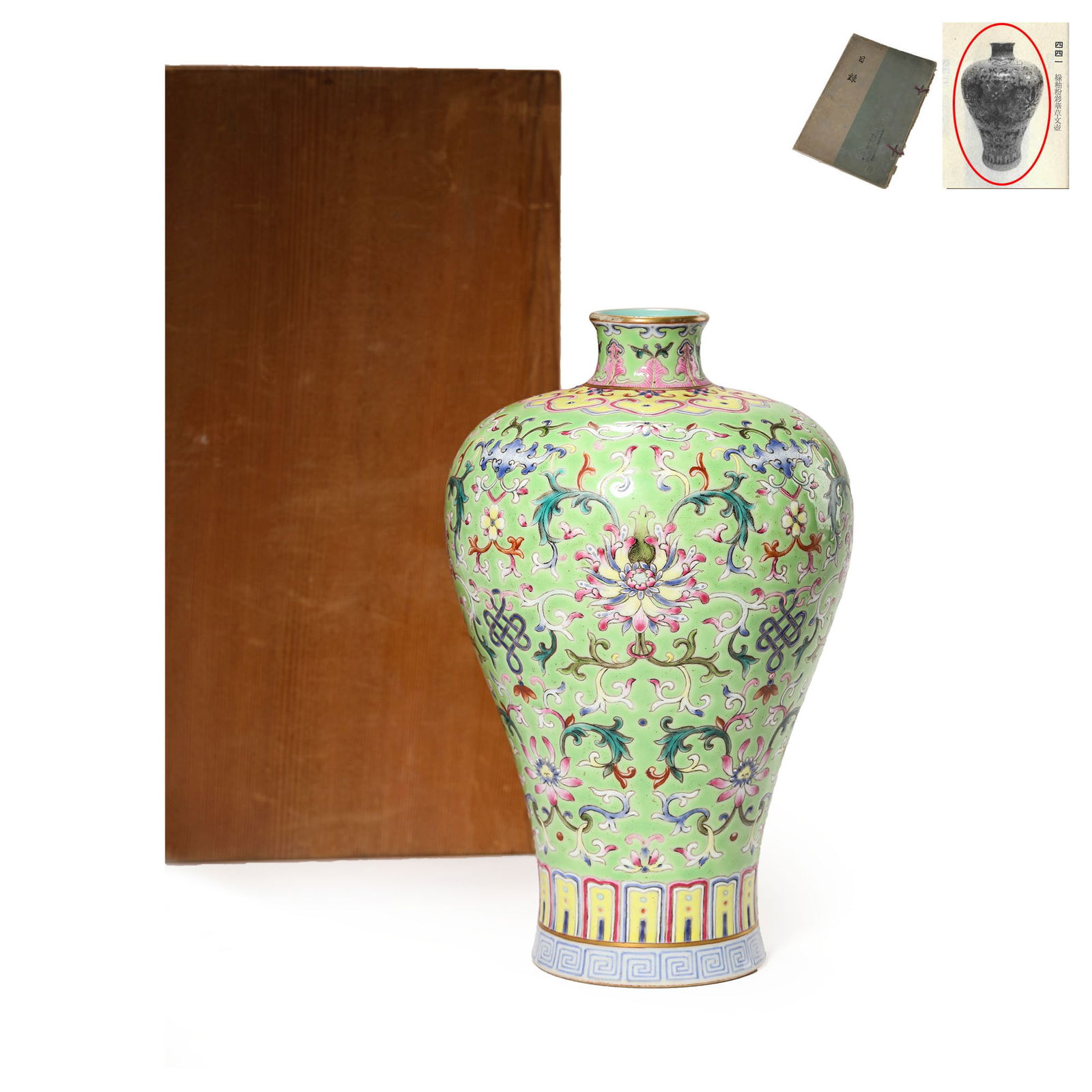 Famille Rose Interlocking Lotus Meiping (1 of 7)