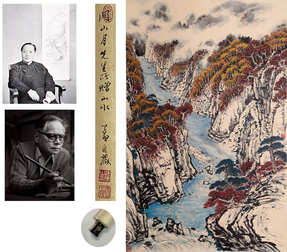 A Chinese Landscape Painting, Ink and Color on Paper, Hanging Scroll, Guan Shanyue Mark (1 of 12)