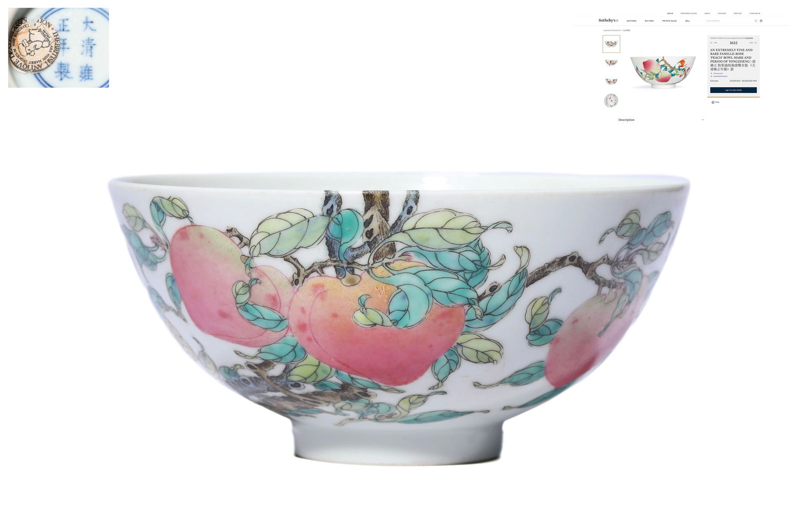 A FAMILLE ROSE PEACH BOWLYONGZHENG SIX-CHARACTER MARK.: A FAMILLE ROSE PEACH BOWLYONGZHENG SIX-CHARACTER MARK. 5.75 IN. (14.7 CM.) DIAM. Provenance: Formerly in the collection of British Antique Dealer Association. Condition: Good condition, Wear, traces o