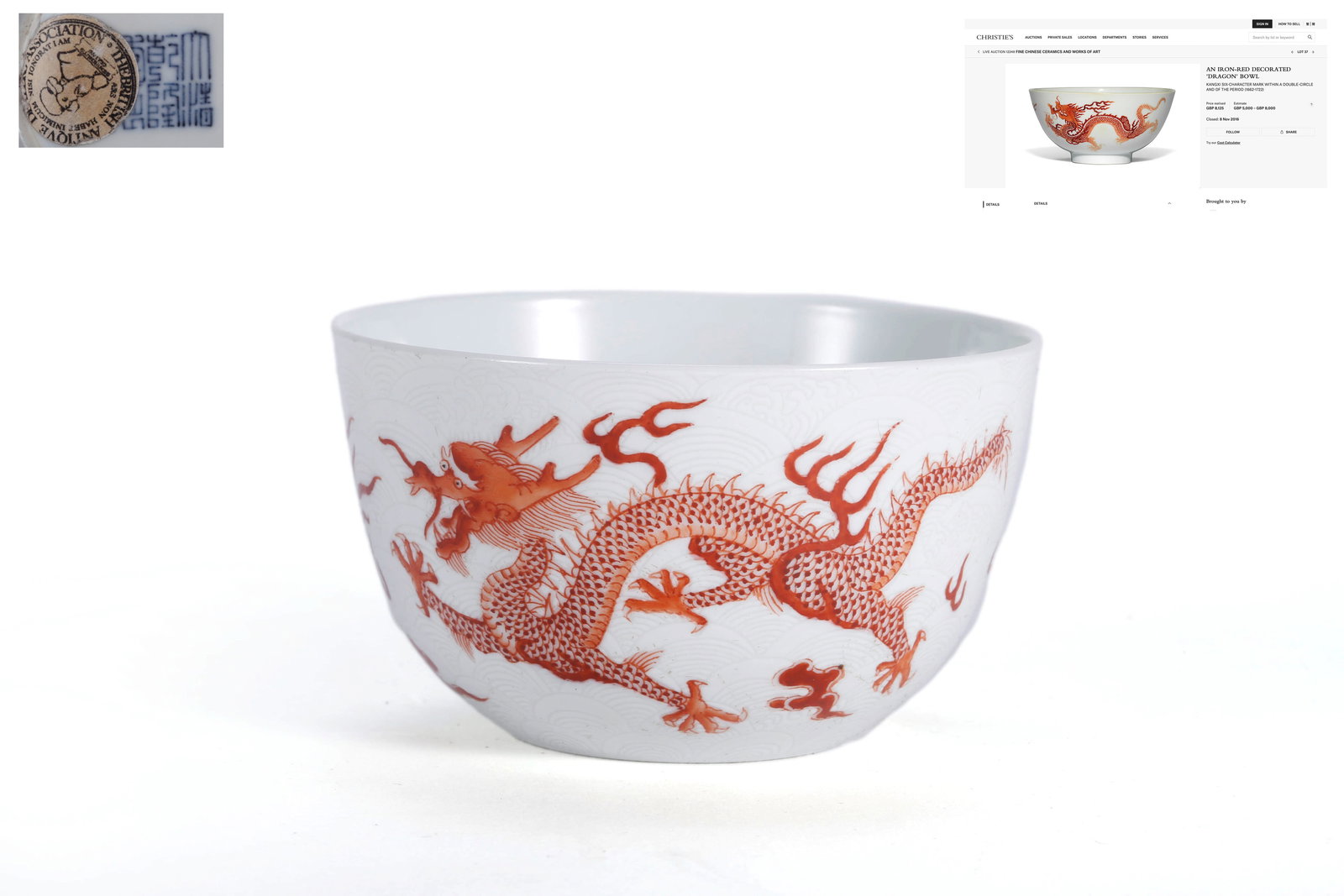 AN IRON-RED GLAZE DRAGON BOWLQIANLONG SIX-CHARACTER MARK.: AN IRON-RED GLAZE DRAGON BOWLQIANLONG SIX-CHARACTER MARK. 3.625 IN. (9.2 CM.) DIAM. Provenance: Formerly in the collection of British Antique Dealer Association. Condition: Good condition, Wear, trace