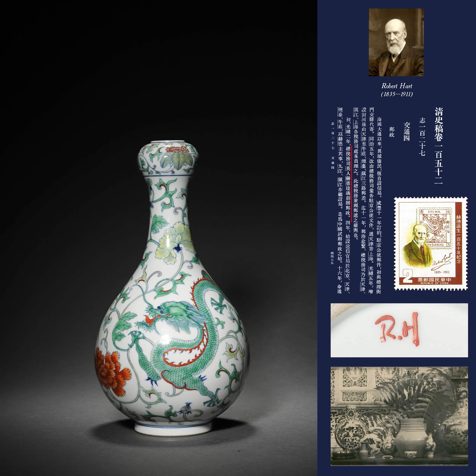 A DOUCAI DRAGON BOTTLE VASE,  QIANLONG MARK (1 of 8)
