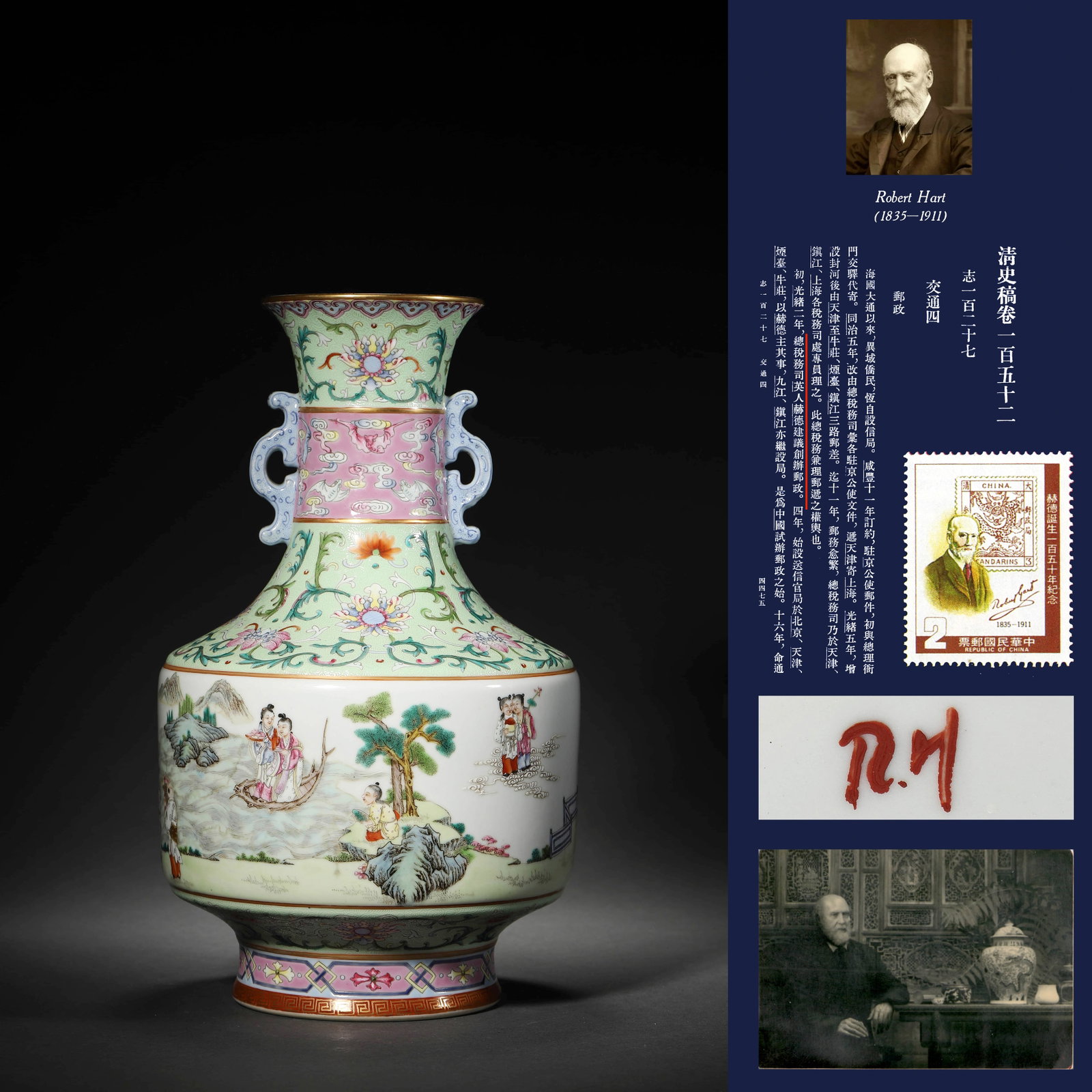 A GREEN GROUND FAMILLE ROSE EIGHT IMMORTALS VASE, QIANLONG MARK: A GREEN GROUND FAMILLE ROSE EIGHT IMMORTALS VASE, QIANLONG MARK H:29.5CM Provenance: Private collection from Sir Robert Hart Any condition statement is given as a courtesy to a client, is only an opin