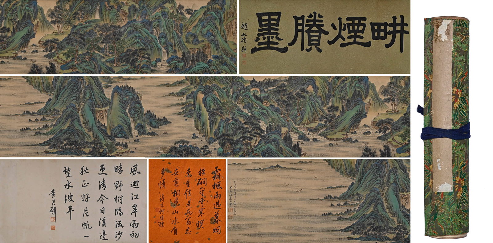 A CHINESE LANDSCAPE PAINTING, INK AND COLOR ON SILK, HAND SCROLL, ZHAO SHURU INSCRIPTION, WANG: A CHINESE LANDSCAPE PAINTING, INK AND COLOR ON SILK, HAND SCROLL, ZHAO SHURU INSCRIPTION, WANG HUI MARK 191 X 11 3/4 IN. (30 X 485 CM.? Condition: Good condition with some wear, minor staining and cre