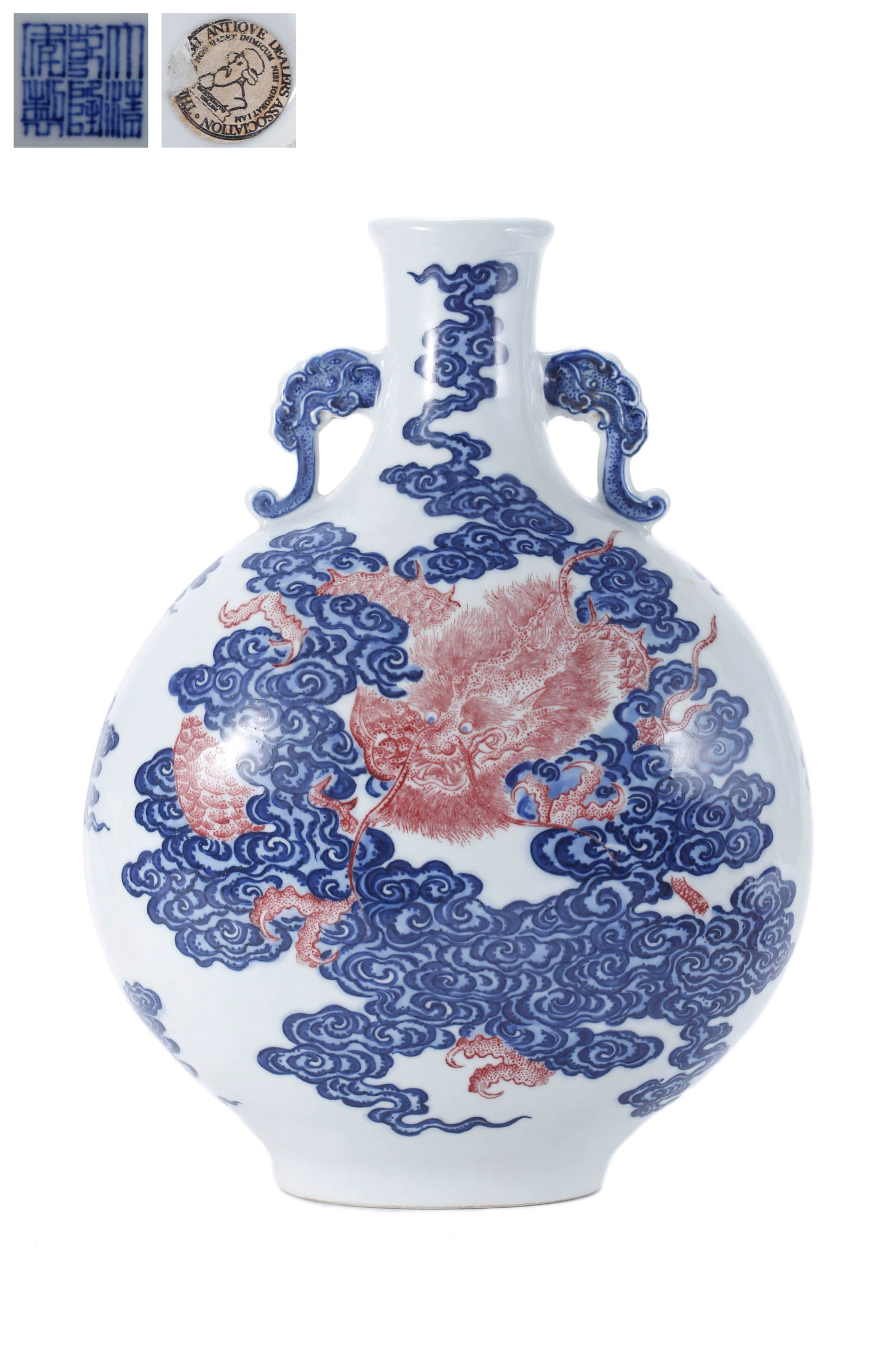 AN UNDERGLAZE-RED AND UNDERGLAZE BLUE DRAGON MOONFLASKQIANLONG SIX-CHARACTER MARK.: AN UNDERGLAZE-RED AND UNDERGLAZE BLUE DRAGON MOONFLASKQIANLONG SIX-CHARACTER MARK. 12.33 IN. (31.6 CM.) HIGH Provenance: Formerly in the collection of British Antique Dealer Association. Condition: Go