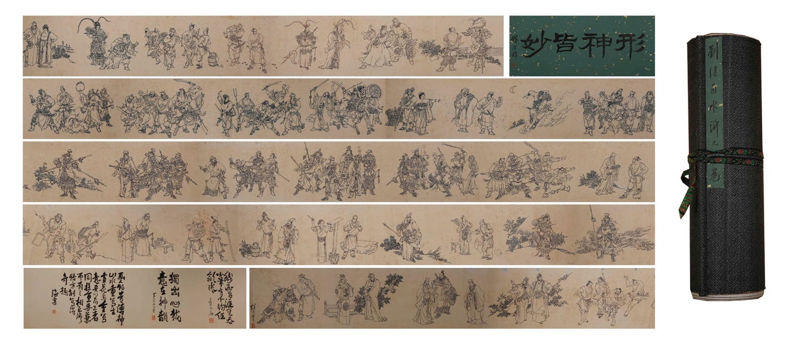 A CHINESE 'WATER MARGIN' FIGURES PAINTING, HAND SCROLL, LIU JIYOU MARK: A CHINESE 'WATER MARGIN' FIGURES PAINTING, HAND SCROLL, LIU JIYOU MARK 33X1486CM Provenance: From an old French private estate. Any condition statement is given as a courtesy to a client, is only an o