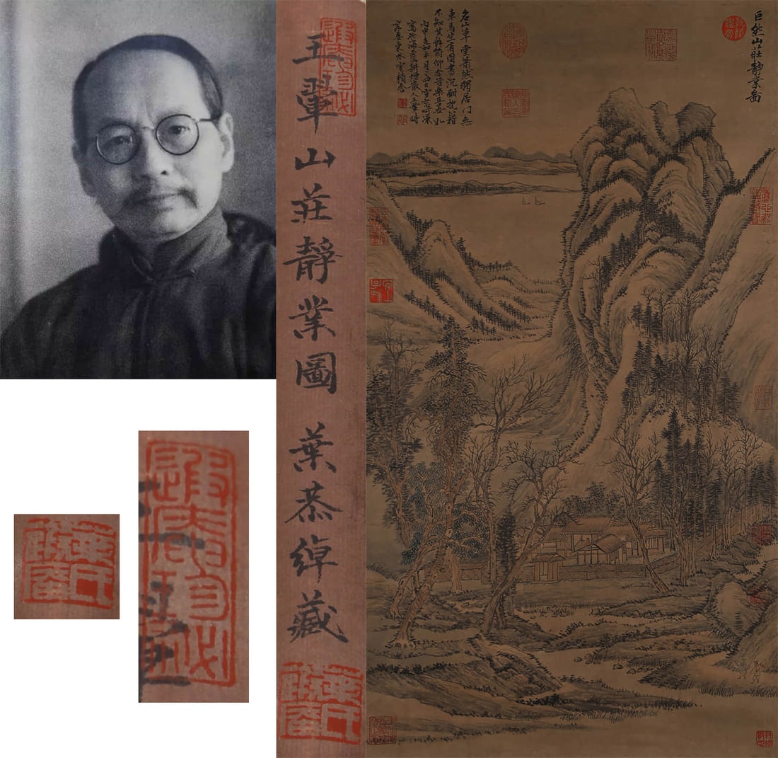 A CHINESE LANDSCAPE PAINTING, INK ON PAPER, HANGING SCROLL, WANG HUI MARK: A CHINESE LANDSCAPE PAINTING, INK ON PAPER, HANGING SCROLL, WANG HUI MARK 93x51cm, Provenance: Private collection from north California, inherit from his father; collection from XIA’AN, YE Gongchuo.