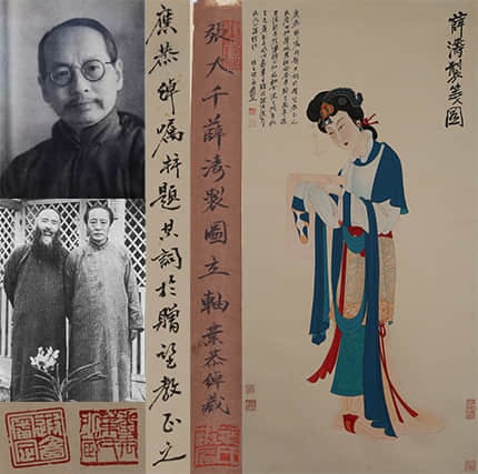 A CHINESE LADY PAINTING, INK AND COLOR ON PAPER, HANGING SCROLL, ZHANG DAQIAN MARK (1 of 10)