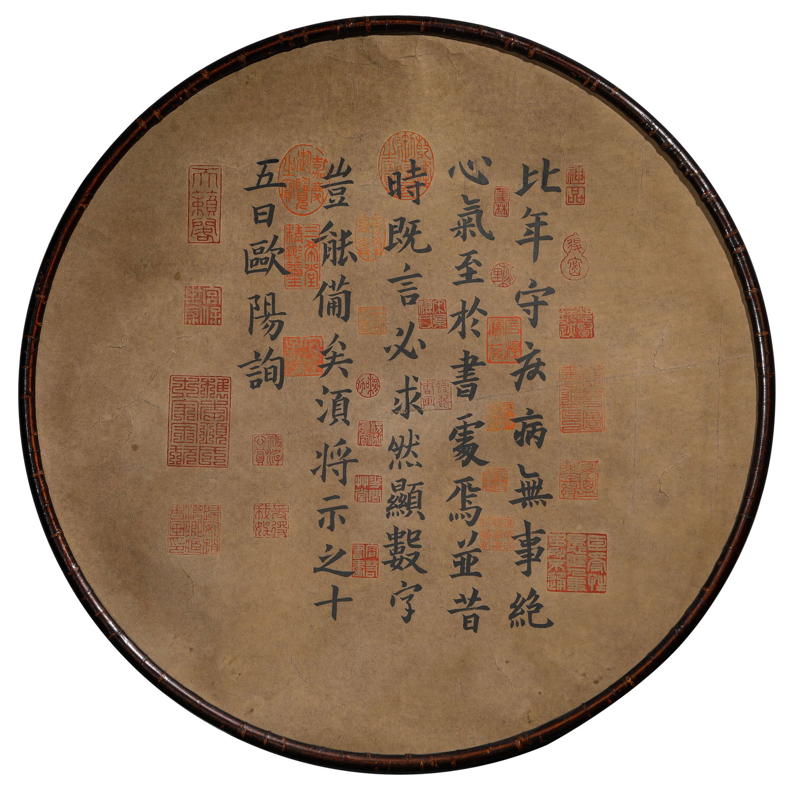 A Chinese Calligraphy On Paper, Mounted, Ouyang Xun Mark (1 of 4)