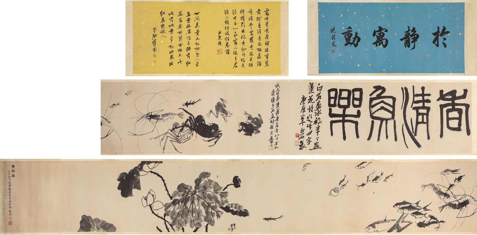 A Chinese Fish Painting And Calligraphy, Handscroll, Qi Baishi And Chen Banding Mark: A Chinese Fish Painting And Calligraphy, Handscroll, Qi Baishi And Chen Banding Mark Width: 240 3/16 In. , Height: 14 9/16 In. , Condition: Any condition statement is given as a courtesy to a client,
