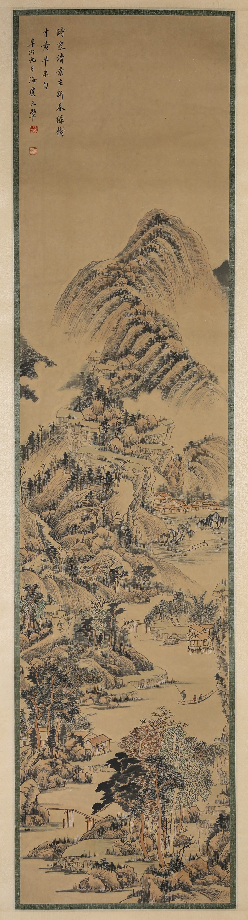 A Chinese Landscape Painting On Paper, Hanging Scroll, Wang Hui Mark: A Chinese Landscape Painting On Paper, Hanging Scroll, Wang Hui Mark Width: 13 In. , Height: 54 5/16 In. , Condition: Any condition statement is given as a courtesy to a client, is only an opinion and