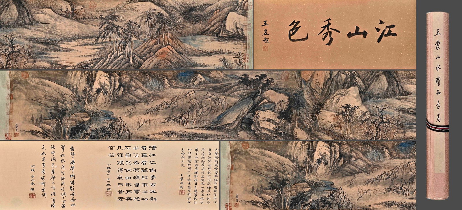 A Chinese Landscape Painting On Paper, Handscroll, Wang Meng Mark: A Chinese Landscape Painting On Paper, Handscroll, Wang Meng Mark 11×102 3/8 in. (28x260cm) Condition: Any condition statement is given as a courtesy to a client, is only an opinion and should not be